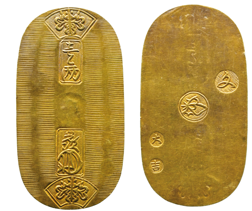 文政小判金 背：大吉(七福小判) 獻上大吉