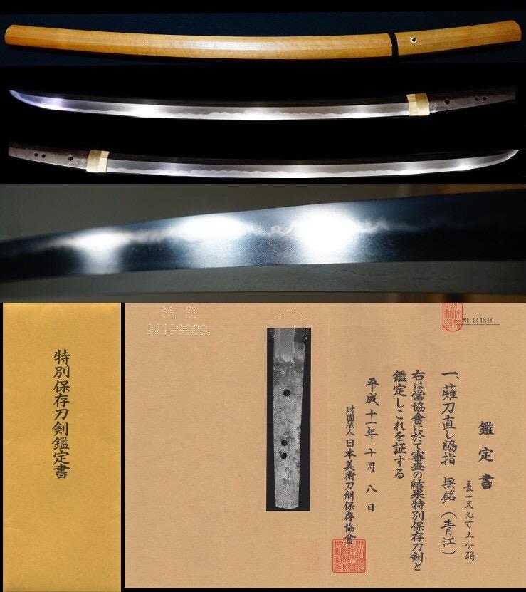 銘文“無銘文”。 嘩。 - 11199909